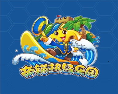 室內(nèi)恒溫水樂園 超大型室內(nèi)恒溫水樂園——新疆帝錨.熱島樂園